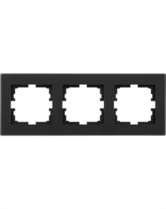 Рамка для розеток и выключателей Vesna 3 поста горизонтальная цвет акрил черный матовый Lezard
