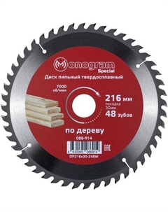 Пильный диск 086-914, по дереву, 216мм, 2.80мм, 30мм, 1 Monogram
