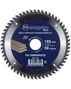 Пильный диск 087-102, по дереву, 185мм, 2.60мм, 30мм, 1 Monogram
