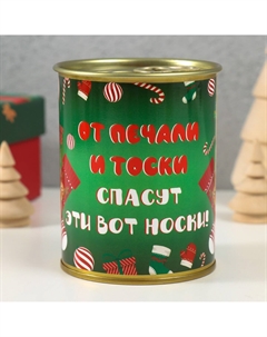 Носки Сима-ленд