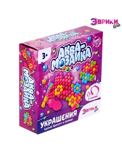 Аквамозаика украшения, браслет и кольцо Школа талантов