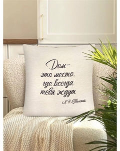 Наволочка "Дом", 45х45 см Le gobelin