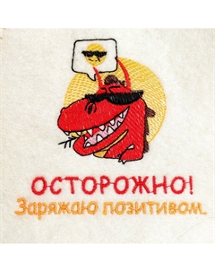 Шапка Добропаровъ