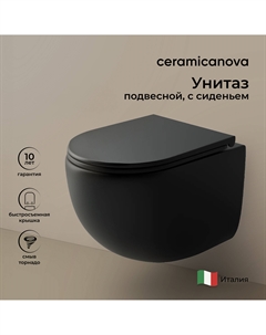 Унитаз подвесной UP Rimless CN4007MB Ceramica nova