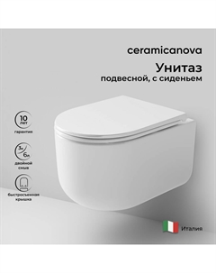 Унитаз подвесной Ulma Rimless CN4006 Ceramica nova