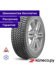 Зимняя шина Nord Frost 200 ID SUV 235/55 R17 103T Gislaved