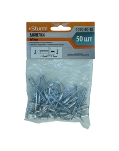 Заклепки 1070-40-10, 4.0 х 10 мм, 50 шт. Sturm!