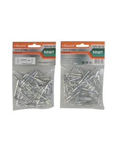Заклепки 4,8 х 12 мм, 1070-48-12, 50 шт Sturm!