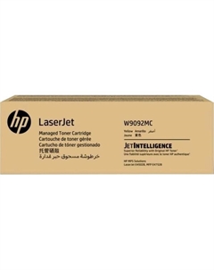 Картридж для лазерного принтера W9092MC Yellow (W9092MC) Hp