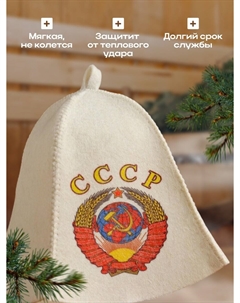 Шапка Добропаровъ