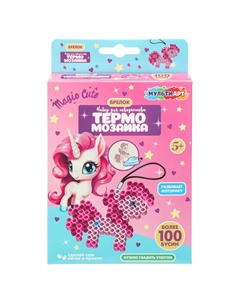 Набор для творчества KEYCHPONY-122848 Multi art