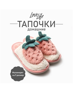 Тапочки Lovelife