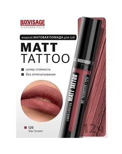Губная помада жидкая MATT TATTOO No transfer 12H Luxvisage