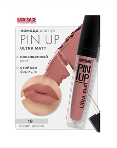 Блеск для губ PIN-UP ultra matt Luxvisage