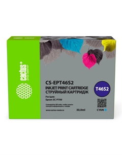 Картридж струйный Cactus CS-EPT46S2 T46S2 голубой (30мл) для Epson SureColor SC-P700