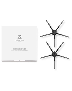 Боковая щетка для робота-пылесоса Roborock S7MaxV, S7, Q7, Q7Max, черный (2 шт.)