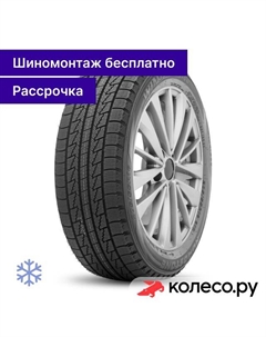 Зимняя шина Winguard Ice 205/60 R16 92Q Roadstone