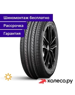 Летняя шина Maximum DH05 175/65 R15 88H Doublestar