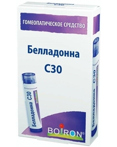Белладонна С30 гранулы гомеопатич. 4г Буарон