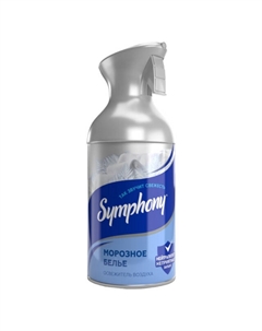 Освежитель воздуха SYMPHONY Морозное бельё 250мл сух.расп. Нет марки