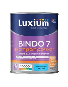 Краска в/д Professional Bindo 7 база BW для стен и потолков 1л белая, арт.5309395 Dulux