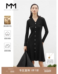 Вязаное платье из шерсти, черный Mai meng