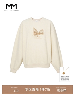 Свободная толстовка из 100% хлопка, желтый Mai meng