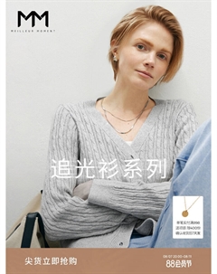 Кардиган из овечьей шерсти, белый Mai meng