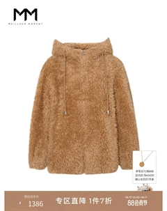 Короткая куртка из 100% овечьей шерсти, бежевый Mai meng