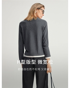 Свободный свитер из овечьей шерсти контрастного цвета, сажа Mai meng