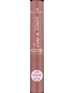 Подводка для губ line n' STAIN! TATTOO LIP LINER 02 Must Have Brown Essence