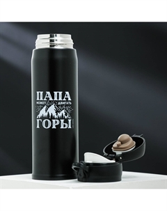 Термос Мастер к.