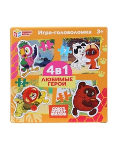 Пазл настольный СОЮЗМУЛЬТФИЛЬМ, 4630395015790 Умные игры