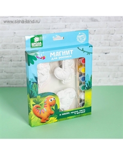 Магниты под роспись 4 шт. Школа талантов