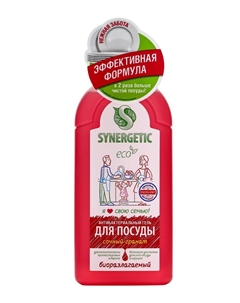Средство для мытья посуды Synergetic