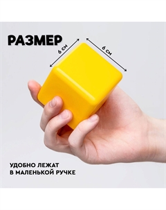 Кубики детские, пластиковые, цветные, 21 штука, 6×6 см Соломон