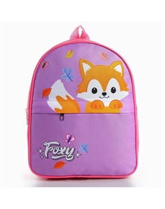 Рюкзак детский для девочки с карманом Nazamok kids