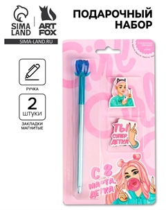 Канцелярский набор Artfox