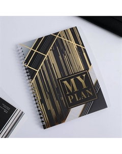 Подарочный набор: флеш-карта, ежедневник, внешний аккумулятор 5000 mah for men, 21.5×21.5 см Сима-ленд