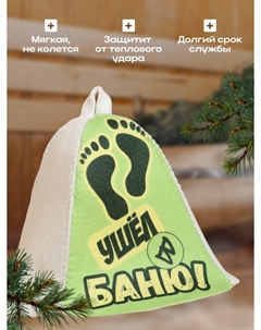 Шапка Добропаровъ