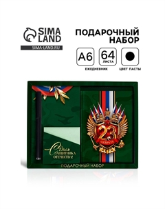 Подарочный набор Artfox