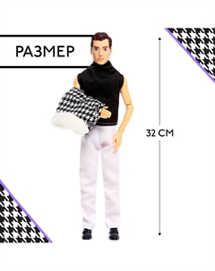 Кукла-модель Happy valley