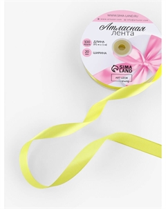 Лента атласная, 20 мм, 91±1 м, желтая №15 Арт узор