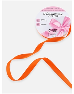 Лента атласная, 20 мм, 91±1 м, оранжевая №164 Арт узор