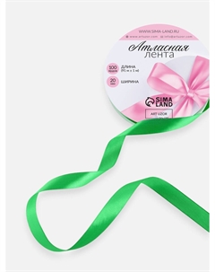 Лента атласная, 20 мм, 91±1 м, зеленая №19 Арт узор