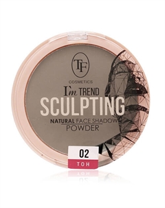 Пудра-скульптор Компактная SCULPTING powder I'm TREND Tf