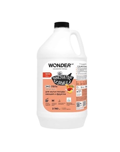 Эко гель для мытья посуды сливочные фрукты 3780 Wonder lab