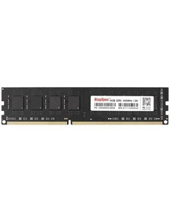 Оперативная память KS1600D3P15008G DDR3 - 1x 8ГБ 1600МГц, DIMM, Ret Kingspec
