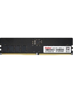 Оперативная память KS5200D5M12532G DDR5 - 1x 32ГБ 5200МГц, DIMM, Ret Kingspec
