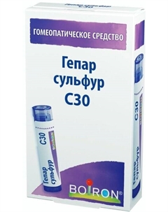 Гепар сульфур С30 гранулы гомеопатич. 4г Буарон